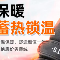 雨雪天骑电摩不冻腿！这份保暖装备+操作指南，打工人亲测管用