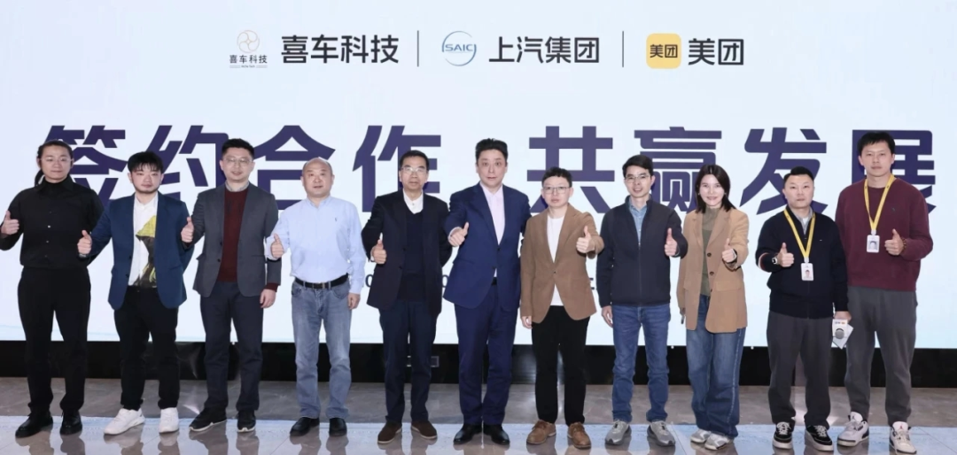 继京东后,美团也大力卖车了
