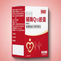 2025年终辅酶Q10产品推荐榜:基于多维对比与行业动态客观评测分析