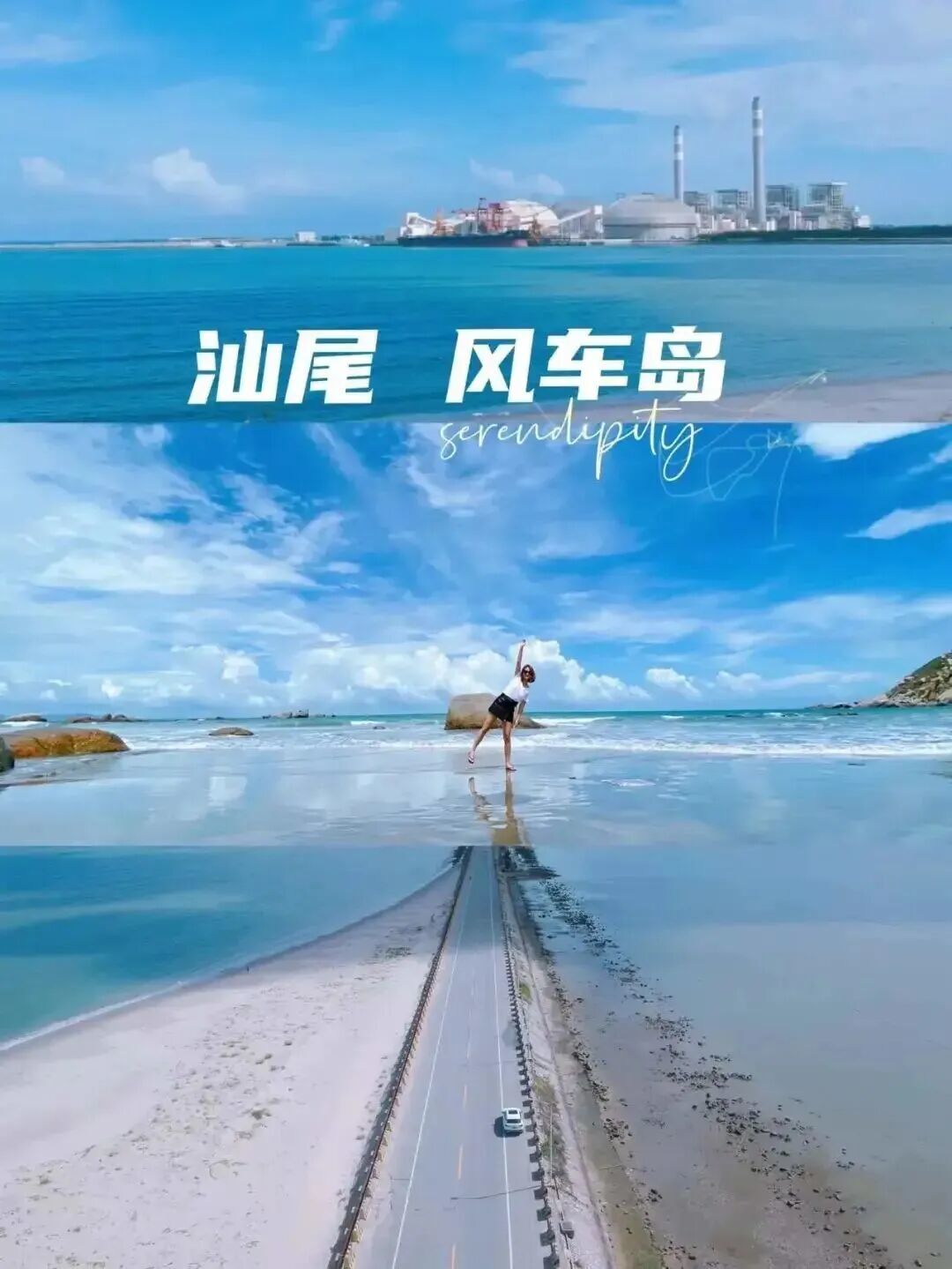 春节A线|一路向汕 两城四湾 6天漫游粤东黄金海岸线 过一个温暖而充满年味的春节!