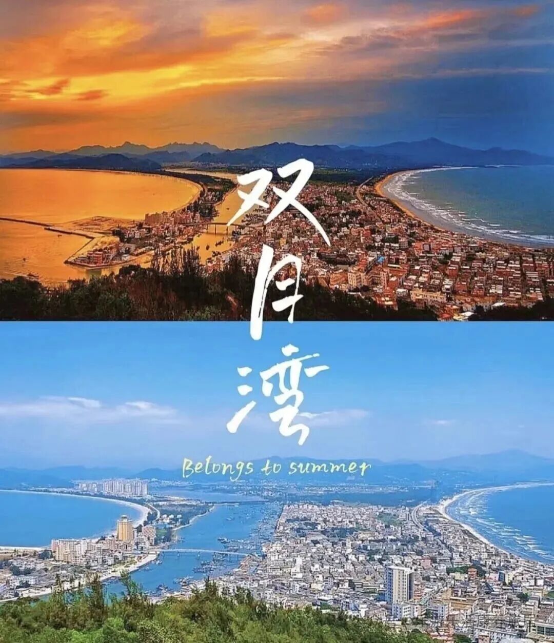 春节A线|一路向汕 两城四湾 6天漫游粤东黄金海岸线 过一个温暖而充满年味的春节!
