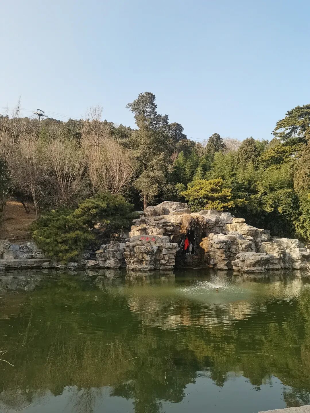 香山公园冬天也很“香”