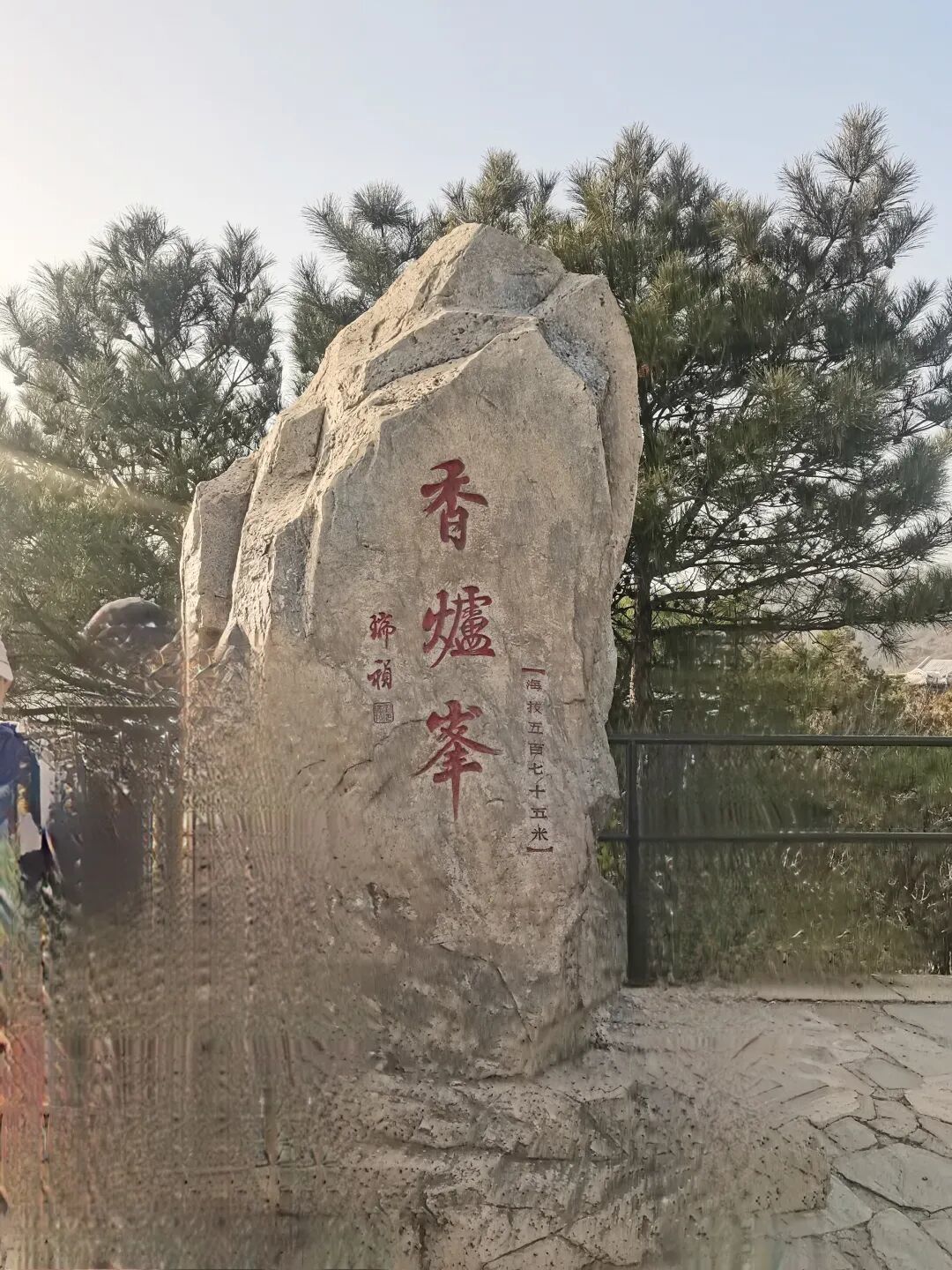 香山公园冬天也很“香”