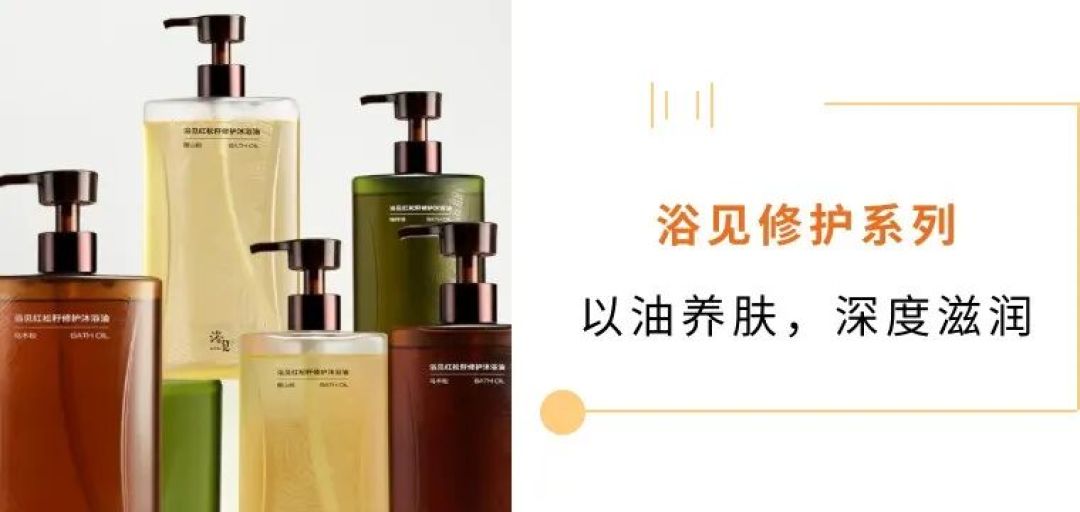 低头族的颈部保养,沐浴后的身体油敷:这对黄金组合,让你全天自带“细腻滤镜”