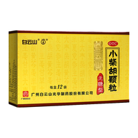 小柴胡颗粒用来治感冒，大材小用，要知道它还能改善这5个症状: