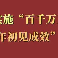 从祠堂看善美｜海丰宗圣曾子祠：感受德行立身的良好家风