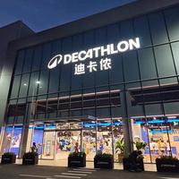 下次去“迪卡侬”一定要拿这6样！内部员工推荐，实在太好穿了～