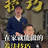 在家就能养护头皮的小技巧！#知识科普 #头皮管理 #头皮健康 #脱发 #掉发