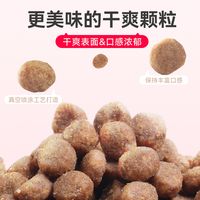 有木有推荐的猫粮啊？