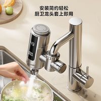 别让电热水龙头成为“隐形火源”