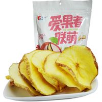 延安日报 | 从“单一鲜果”到“多元产品”——洛川苹果产业发展之路越走越宽