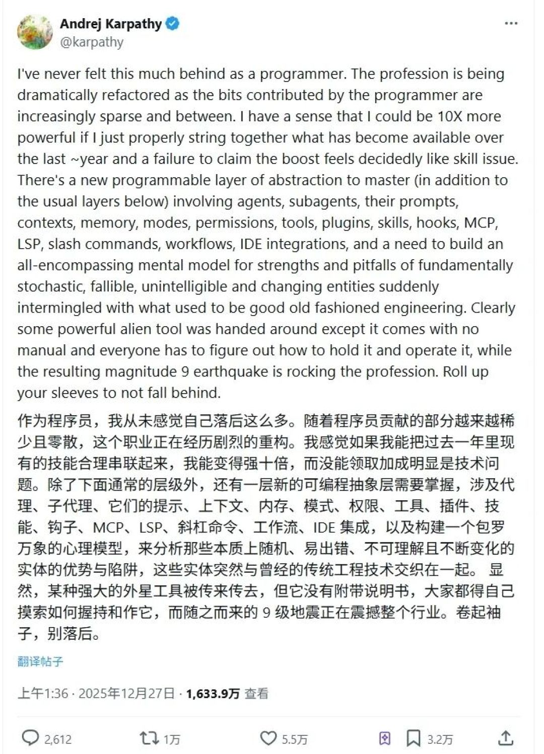 一条Karpathy推文引发的开发者九级地震