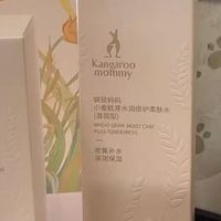 孕期干敏肌救星✨袋鼠妈妈小麦水乳闭眼囤