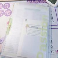 ✨谁懂啊！小学生文具颜值与实用双在线✨