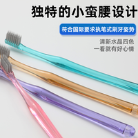 守护牙周健康的“精准卫士”：解析牙医推荐的齿跃401银离子牙刷设计逻辑