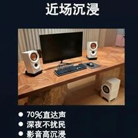 书房党必看：如何用一台音响搞定剪辑 + 看剧 + 玩 3A？