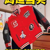 谁能拒绝一件减龄棉服❓介个我太爱了!