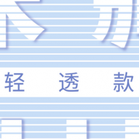 央视认可的合格卫生巾清单！2026值得买的牌子，全场景覆盖