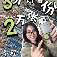 手机电脑一起扩容📱告别内存焦虑简单教程