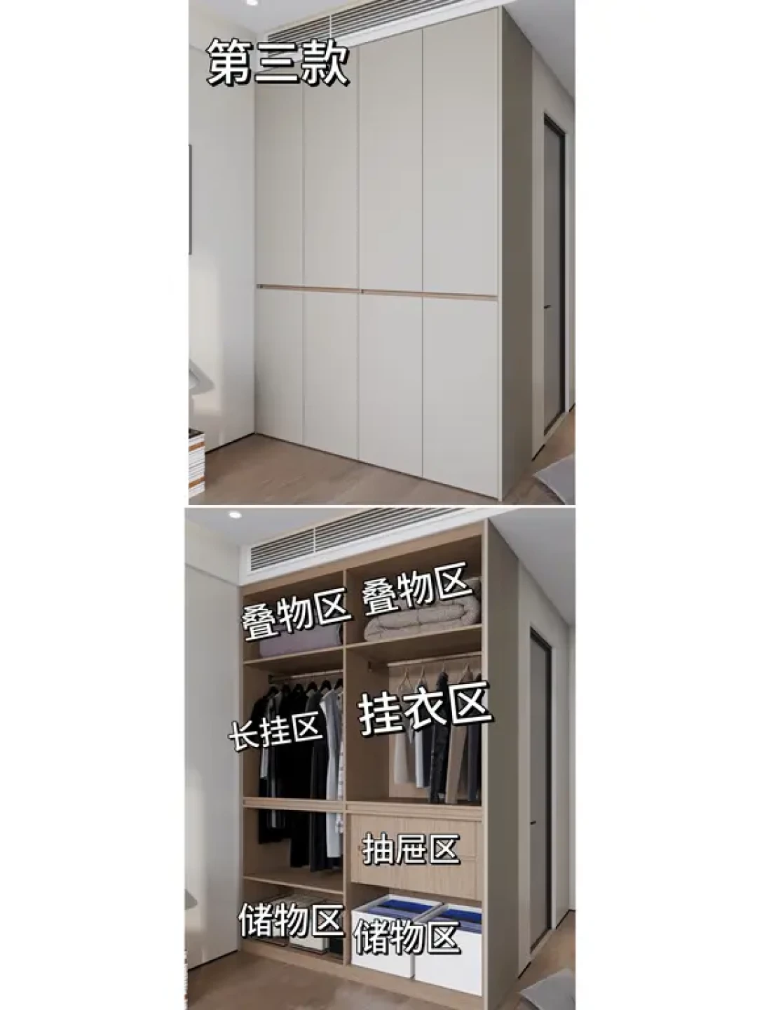 闺蜜追着问的衣柜:没有门把手怎么开门?