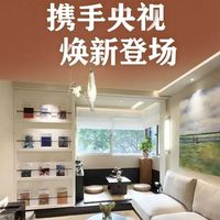 尚品宅配携手央视《非改不可》的焕新密码：看异形老房如何逆袭？