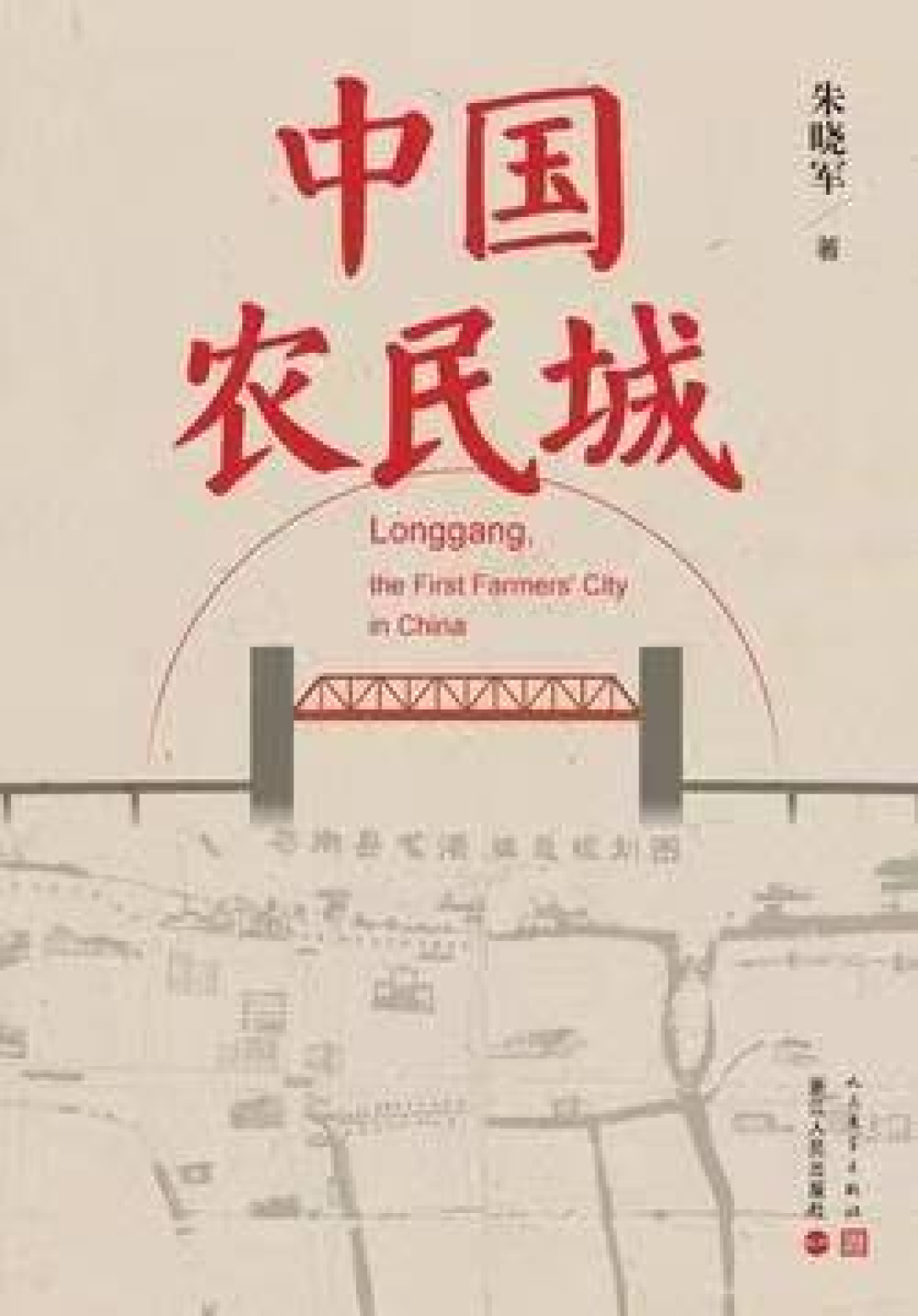 极简扒书|我生怕自己本非美玉,故而不敢加以刻苦琢磨,却又半信自己是块美玉,故又不肯庸庸碌碌,与瓦砾为伍。