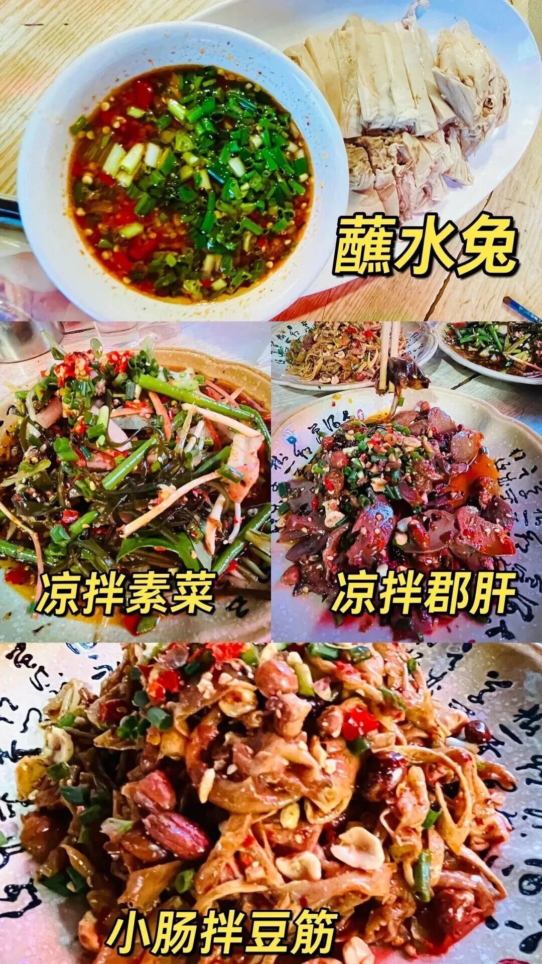 人均50吃到撑!内江箭道街逛吃地图,本地人私藏版——