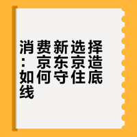 小米已经不是中国工业产品的底线