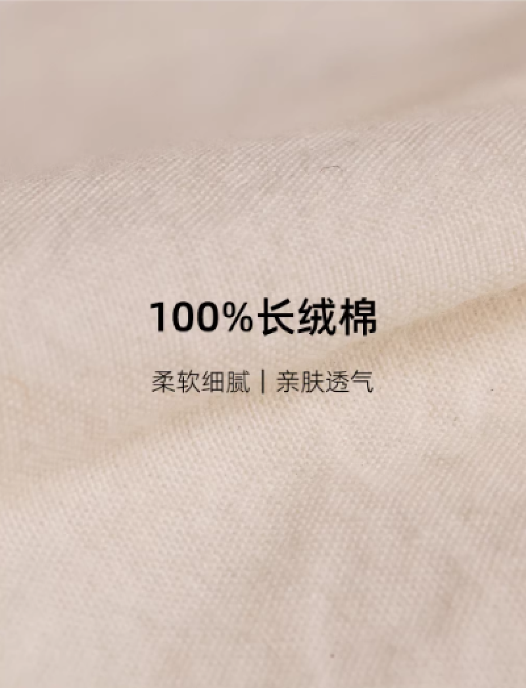 烦躁小寒，如何以一件新中式衬衫安顿身心？请认真体会“洗云扉”的静谧力量