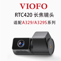 ②（夜间/有路灯/他车超我车）威孚A329S和70迈A810PLUS蕾橙同车对比