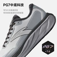 赢麻了！安踏PG7登海外榜单
