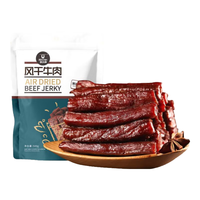 风干牛肉干怎么选？蜀料家、科尔沁、蒙都等6款风干牛肉干推荐