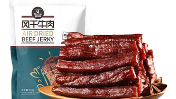 风干牛肉干怎么选？蜀料家、科尔沁、蒙都等6款风干牛肉干推荐