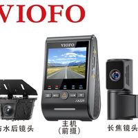 2025年蕾橙记录仪推荐？