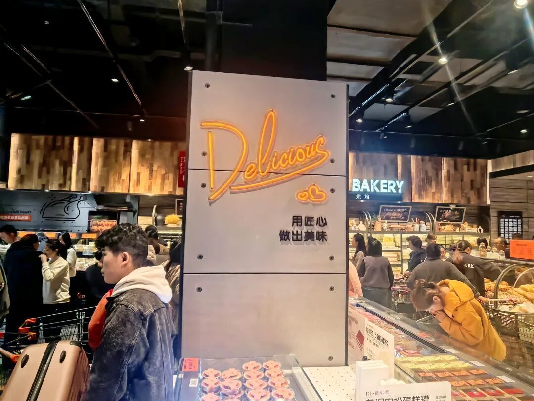 打卡许昌胖东来超市