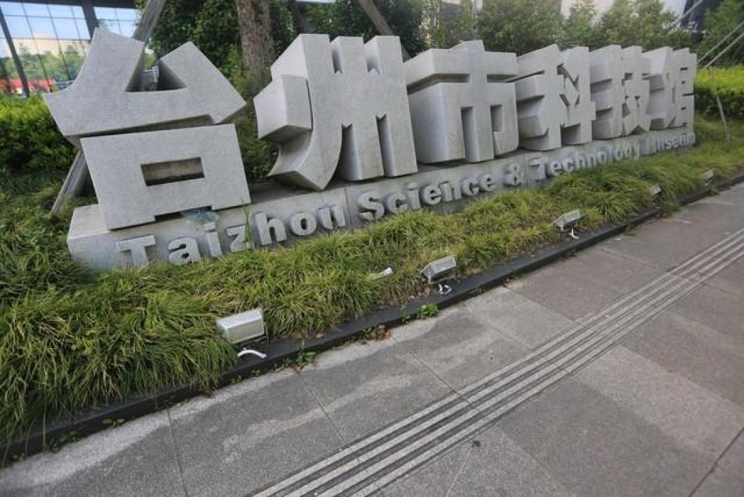 台湾人去了一趟华东台州实话实说 台州确实比网上评价的还要好