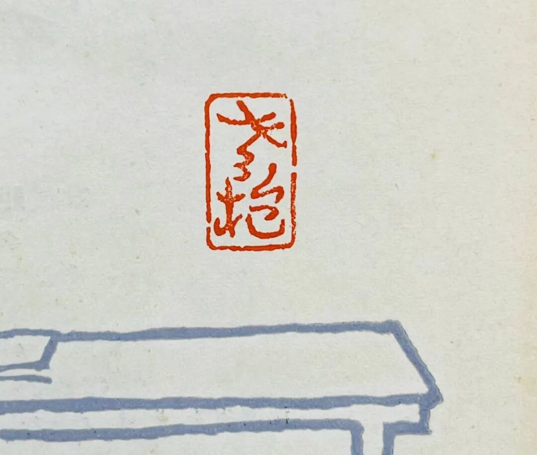 关于藏书票