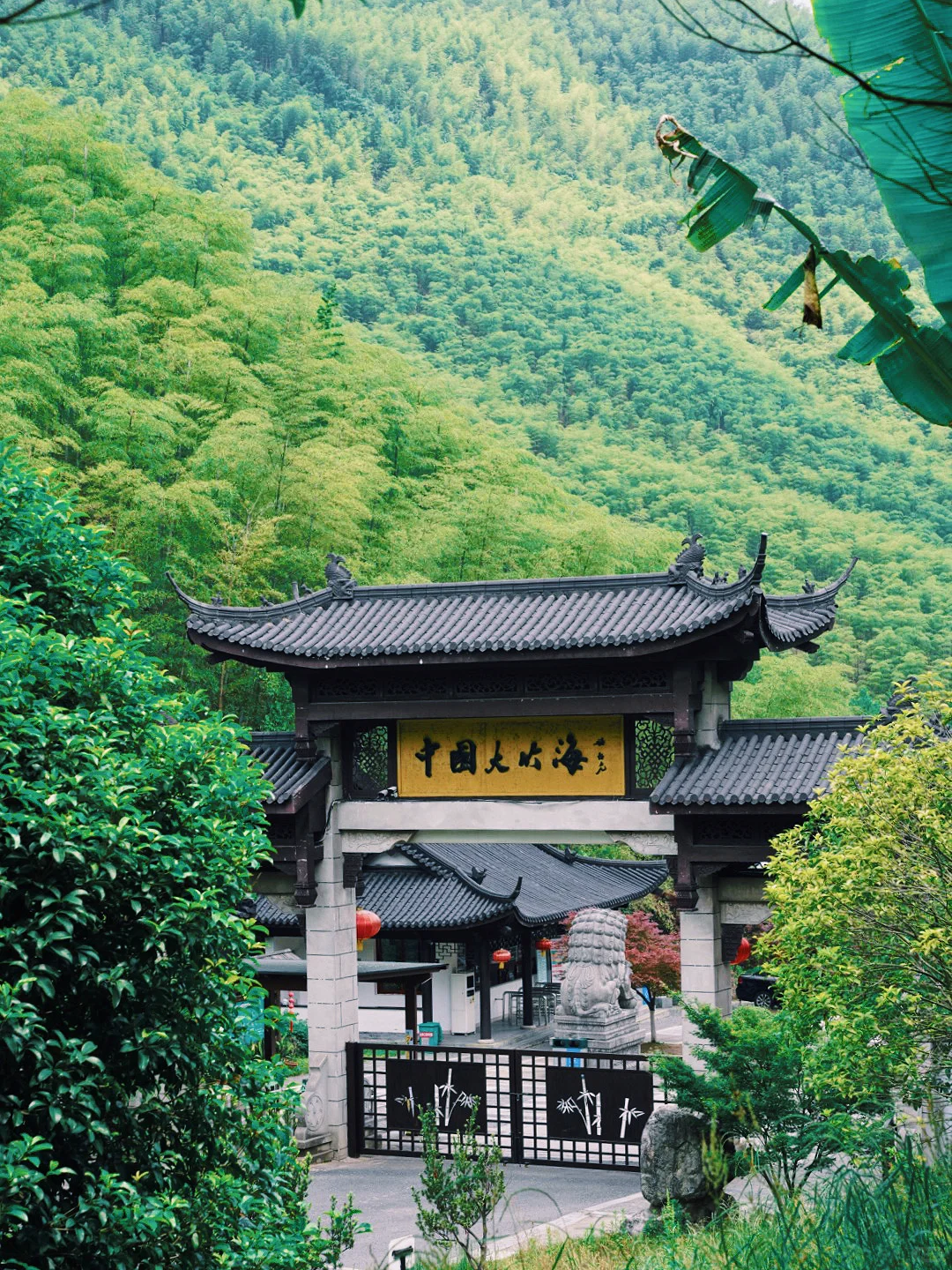 浙江安吉两日游自驾攻略,附导航点