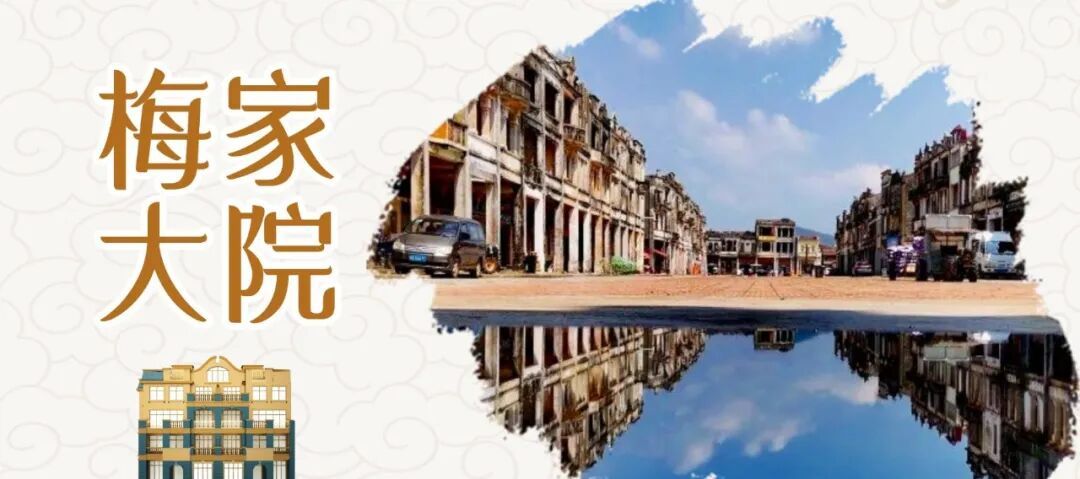 岭南味道 | 寻迹岭南,童行粤韵!广州、佛山、顺德、江门小众亲子行