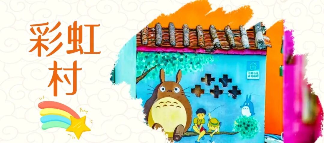 岭南味道 | 寻迹岭南,童行粤韵!广州、佛山、顺德、江门小众亲子行