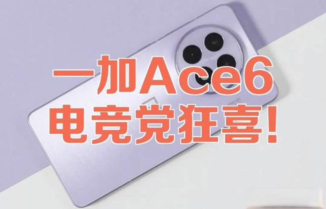 续航最强的几款手机,你的手机有没有上榜
