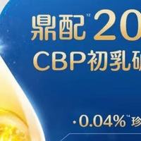 别让身高成为孩子一生的遗憾