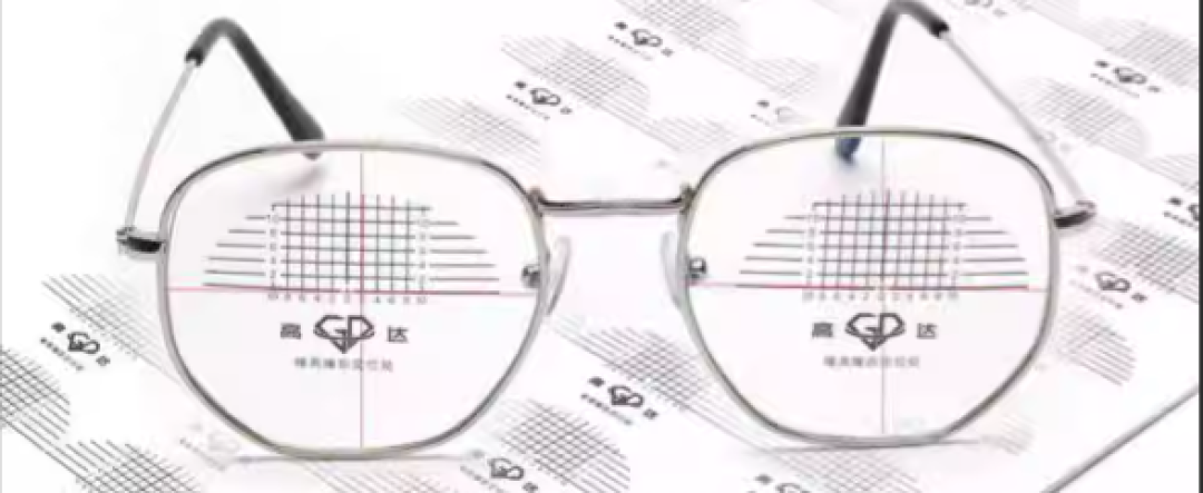 渐进多焦点镜片的验配