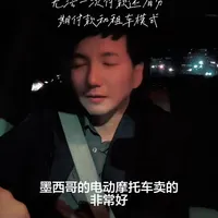 补充一下他们考虑到非洲人无法一次付款还有分期付款和租车模式 中国电动摩托车风靡世界#电动摩托车 #电摩