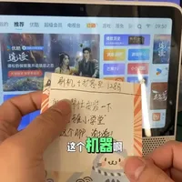 天猫精灵刷机扩容安装第三方软件