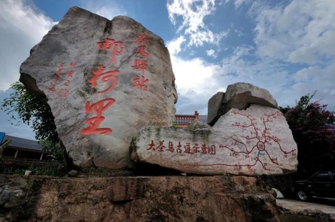 “千年茶马古道”惊艳世界，云南登上《纽约时报》2026年“52个最值得去的地方”