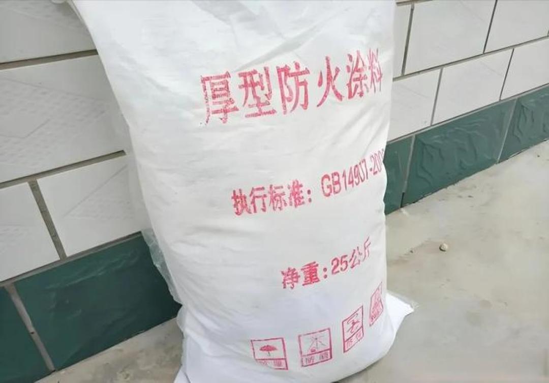【成本管控】20mm厚型防火涂料成本分析