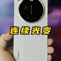 连续光学变焦是未来长焦镜头最佳解决方案