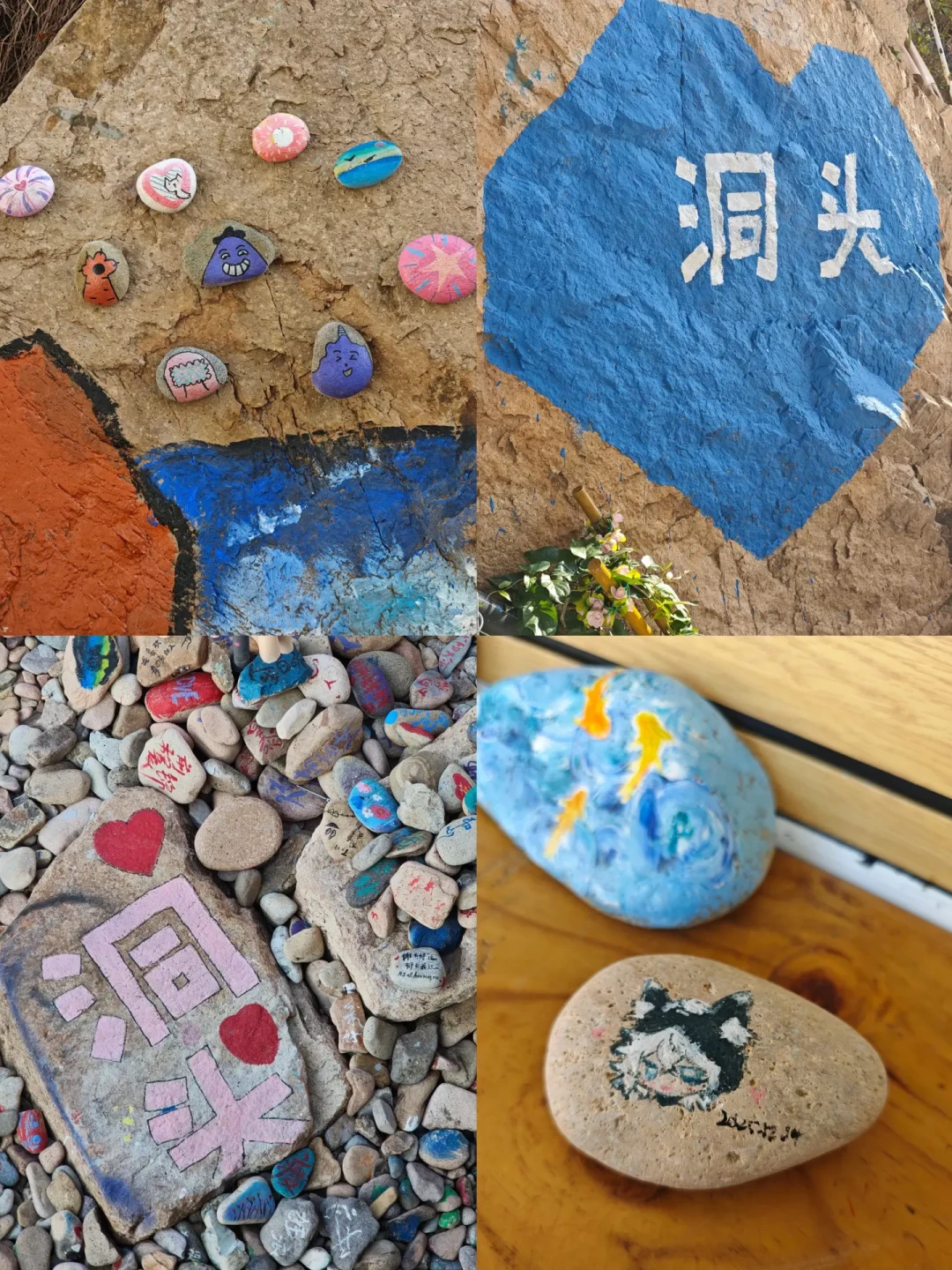 冬日海岛度假计划|洞头2天1夜慢游攻略🏝️