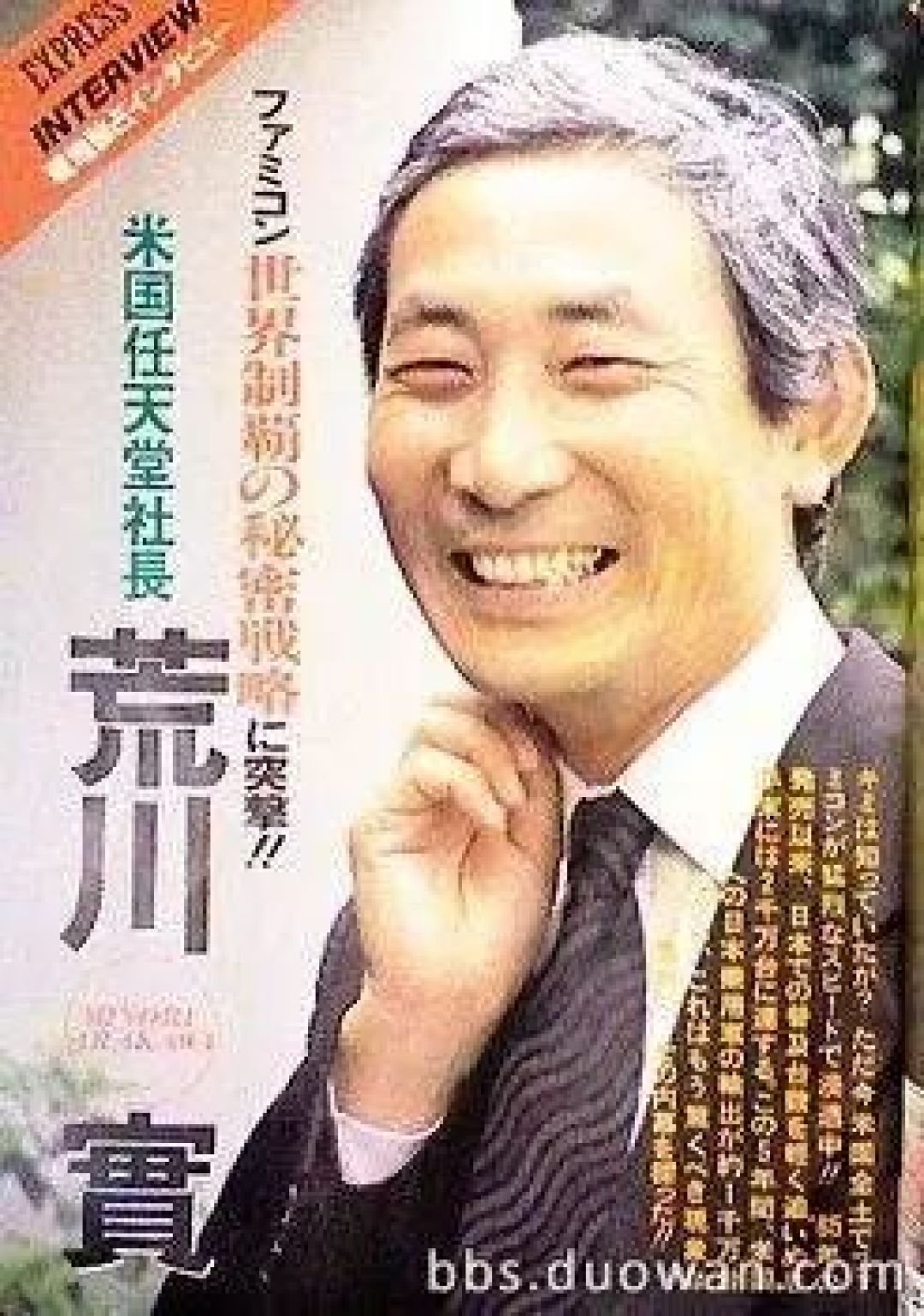 改写游戏营销规则的传奇人物荒川实：任天堂如何重建游戏行业？